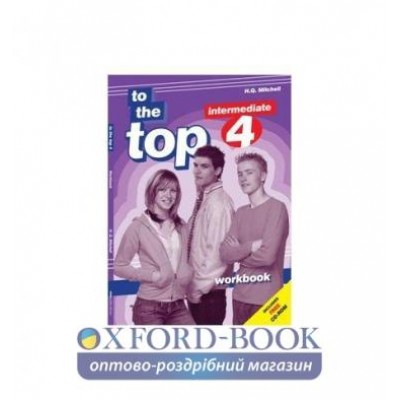 Книга To the Top 4 workbook with CD-ROM Mitchell, H.Q. ISBN 2000060171014 замовити онлайн