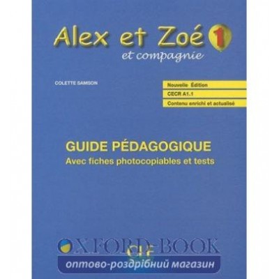 Книга Alex et Zoe Nouvelle 1 Guide pedagogique Samson, C ISBN 9782090383324 замовити онлайн