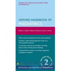 Книга Oxford Handbook of Paediatrics 2ed ISBN 9780199608300