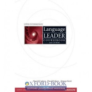 Підручник Language Leader Upper-Interm Student Book+CD+Lab ISBN 9781408298534