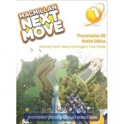 Книга Macmillan Next Move 1 Presentation Kit ISBN 9780230466364 заказать онлайн оптом Украина