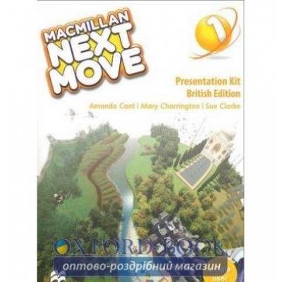 Книга Macmillan Next Move 1 Presentation Kit ISBN 9780230466364 замовити онлайн