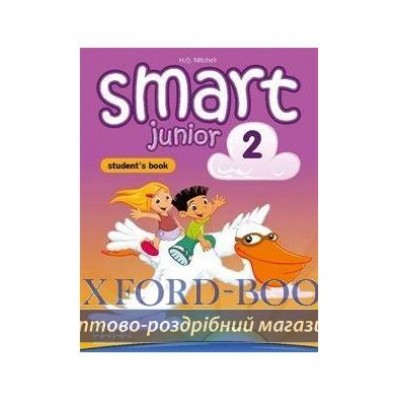 Книга Smart Junior 2 Students Book Ukrainian Edition + ABC book ISBN 2000096220519 заказать онлайн оптом Украина