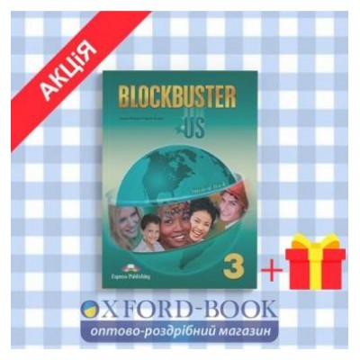 Підручник Blockbuster 3 Students Book ISBN 9781845586331 заказать онлайн оптом Украина