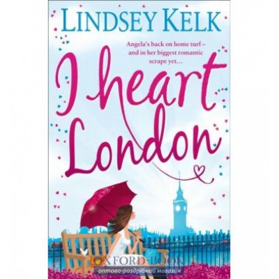 Книга I Heart London [Paperback] Kelk, L ISBN 9780007345649 замовити онлайн