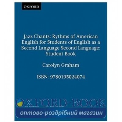 Книга Jazz Chants ISBN 9780195024074 заказать онлайн оптом Украина