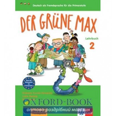 Підручник Der grune Max 2 Lehrbuch ISBN 9783126062046 заказать онлайн оптом Украина