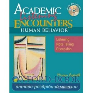 Книга Human Behavior Students Book with Audio CD Espeseth, M. ISBN 9780521606202