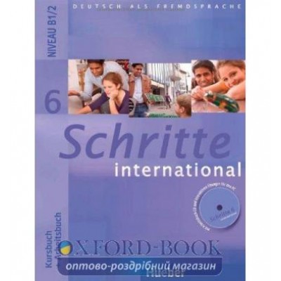Підручник Schritte International 6 (B1/2) Kursbuch+AB ISBN 9783190018567 заказать онлайн оптом Украина