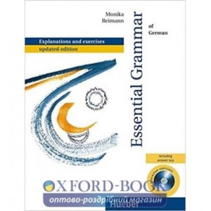 Книга Essential Grammar of German with answer key and CD-ROM with interactive exercises ISBN 9783192015755