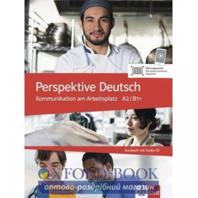 Підручник Perspektive Deutsch Kursbuch + CD ISBN 9783126753470 заказать онлайн оптом Украина