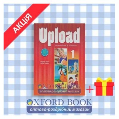 Підручник Upload 1 Students Book & Workbook ISBN 9780857776808 заказать онлайн оптом Украина