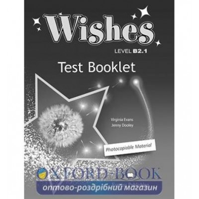 Книга Wishes B2.1 Test Booklet New ISBN 9781471531507 заказать онлайн оптом Украина