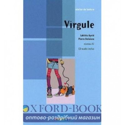 Niveau A1 Virgule + CD audio ISBN 9782278064199 заказать онлайн оптом Украина