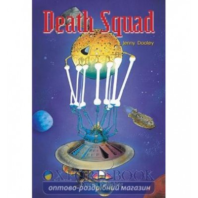 Книга Death Squad ISBN 9781843253648 замовити онлайн