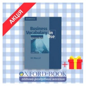 Словник Business Vocabulary in Use 2nd Edition Intermediate with Answers and CD-ROM Mascull, B ISBN 9780521748629