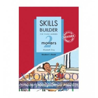 Skills Builder Movers 2 Class CDs Format 2017 ISBN 9781471559495 замовити онлайн