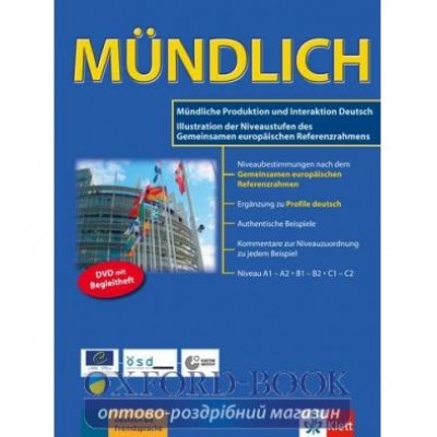 MUNDLICH DVD + Begleitheft ISBN 9783126065177 замовити онлайн
