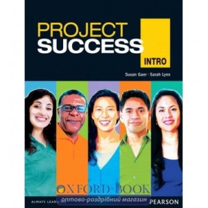 Підручник Project Success Introductory Students Book with eText with MEL ISBN 9780132942362