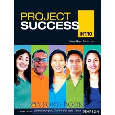 Підручник Project Success Introductory Students Book with eText with MEL ISBN 9780132942362 заказать онлайн оптом Украина