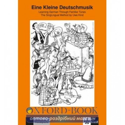 Робочий зошит Eine kleine Deutschmusik (A1-A2) Lieder- und Ubungsbuch ISBN 9783126063913 заказать онлайн оптом Украина