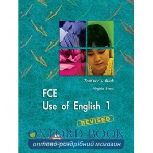 Книга для вчителя FCE Use of English 1 Teachers book ISBN 9781846795688