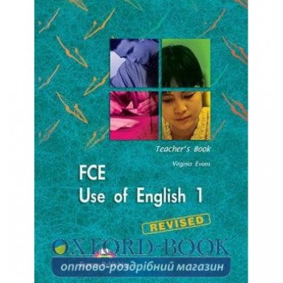 Книга для вчителя FCE Use of English 1 Teachers book ISBN 9781846795688 заказать онлайн оптом Украина