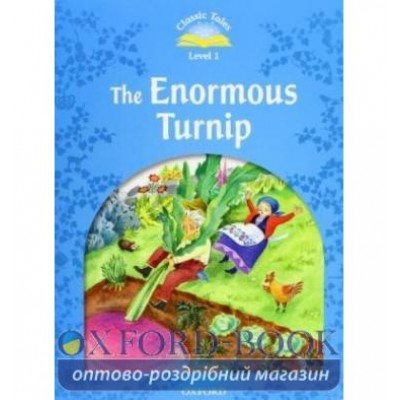 Книга The Enormous Turnip with e-book ISBN 9780194238694 замовити онлайн