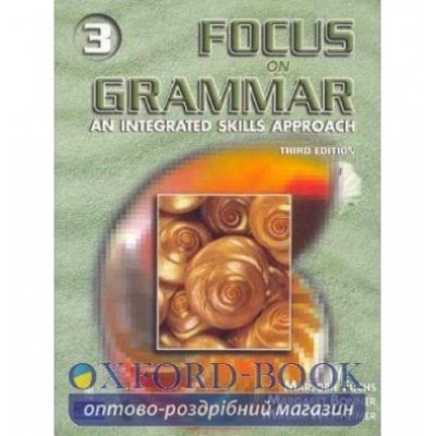 Книга Focus on Grammar 3 Intermediate Підручник + CD ISBN 9780131899858 заказать онлайн оптом Украина