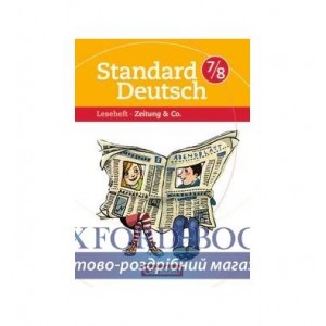 Книга Standard Deutsch 7/8 Zeitung & Co. ISBN 9783060618439