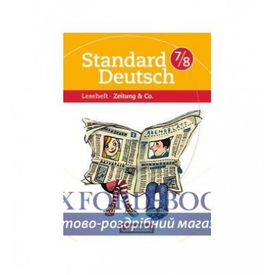 Книга Standard Deutsch 7/8 Zeitung & Co. ISBN 9783060618439 замовити онлайн