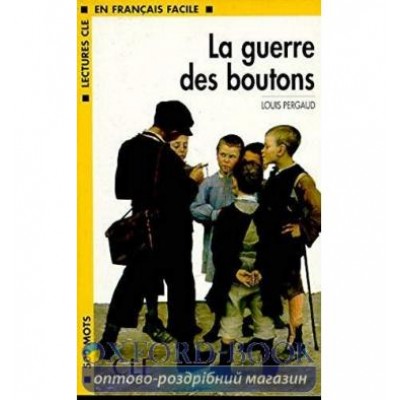 Книга Niveau 1 La Guerre des boutons Livre Pergaud, L ISBN 9782090319255 замовити онлайн