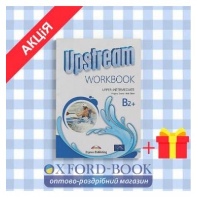 Робочий зошит Upstream B2+ Upper Intermediate 3rd Edition Workbook ISBN 9781471523816 купить оптом Украина