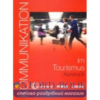 Підручник Kommunikation im Tourismus Kursbuch mit Glossar auf CD-ROM ISBN 9783464212332 замовити онлайн