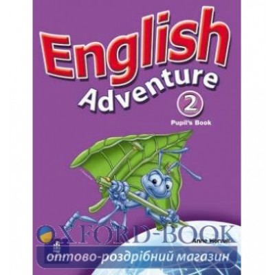 Підручник English Adventure 2 Students Book ISBN 9780582793859 заказать онлайн оптом Украина