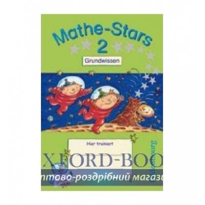 Книга Kleine Mathe-Stars 2 Grundwissen ISBN 9783637010284 замовити онлайн