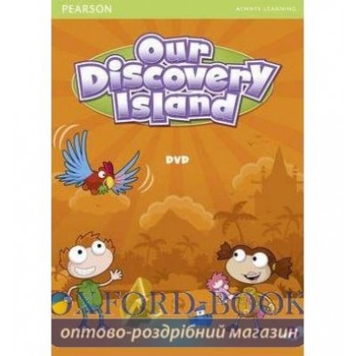 Диск Our Discovery Island 1 DVD adv ISBN 9781408238486-L замовити онлайн