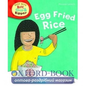 Книга Oxford Reading Tree Read with Biff, Chip and Kipper 5 Egg Fried Rice ISBN 9780198486312