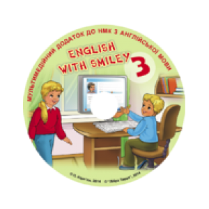 Англійська мова Карпюк 3 клас Мультимедійний диск відео О.Карпюк