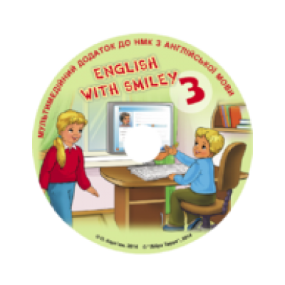 Англійська мова Карпюк 3 клас Мультимедійний диск відео О.Карпюк купить оптом Украина