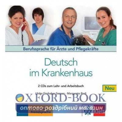 Книга Deutsch im Krankenhaus Neu 2 CDs ISBN 9783126061810 заказать онлайн оптом Украина