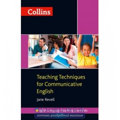 Книга Teaching Techniques for Communicative English ISBN 9780007522521 замовити онлайн