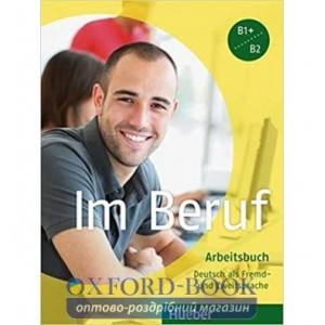Робочий зошит Im Beruf Arbeitsbuch ISBN 9783191311902