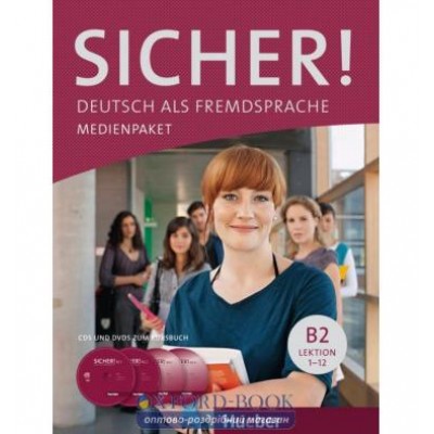 Книга Sicher! B2 Medienpaket ISBN 9783191012076 заказать онлайн оптом Украина