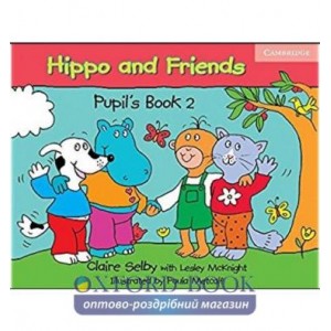 Підручник Hippo and Friends 2 Pupils book Selby, C ISBN 9780521680165