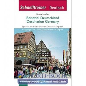 Книга Schnelltrainer Deutsc: Reiseziel Deutschland — Sprach- und Reisef?hrer Deutsch-Englisch ISBN 9783191017415