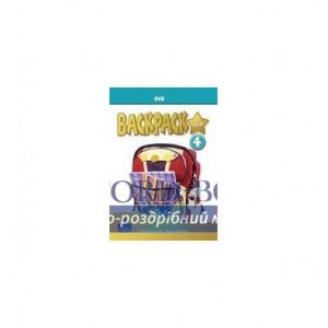 Диск Backpack Gold 4 DVD adv ISBN 9781408243336-L