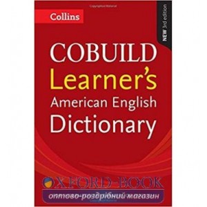 Словник Collins COBUILD Learner’s American English Dictionary ISBN 9780008135782