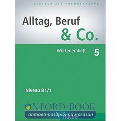 Книга Alltag, Beruf und Co. 5 W?rterlernheft ISBN 9783195515900 замовити онлайн
