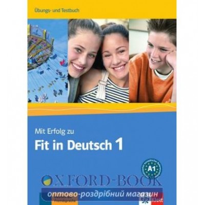 Робочий зошит Mit Erfolg zu Fit in Deutsch: Ubungsbuch und Testbuch 1 ISBN 9783126763301 замовити онлайн